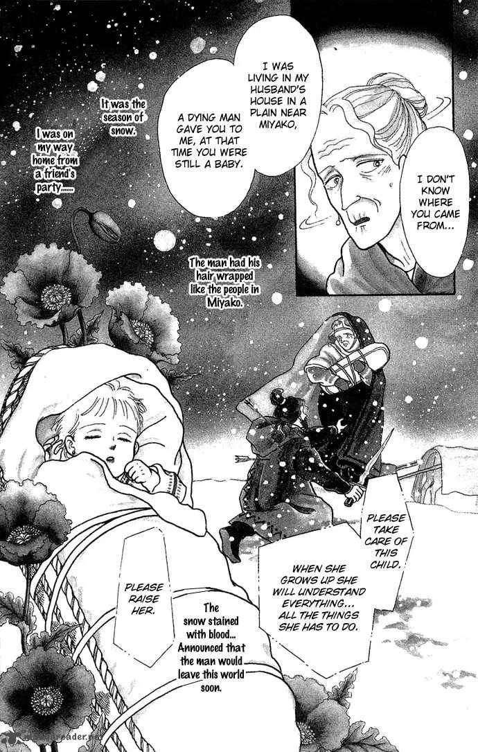 Tenma no Ketsuzoku Chapter 2 page 10