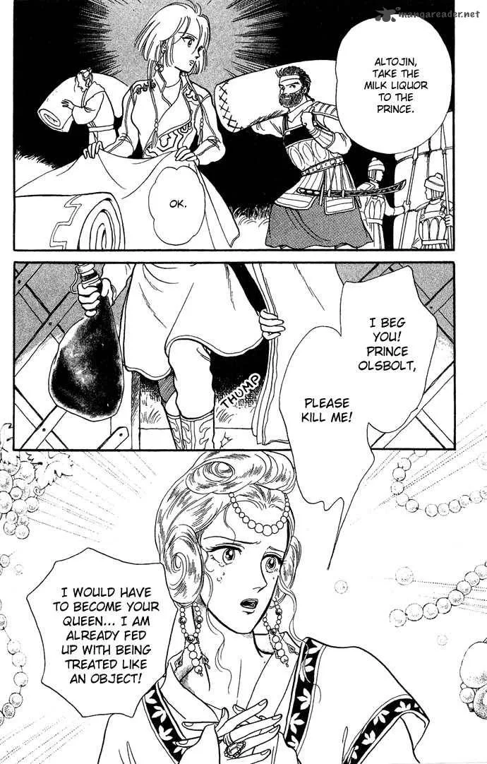 Tenma no Ketsuzoku Chapter 2 page 27