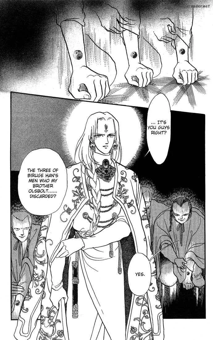 Tenma no Ketsuzoku Chapter 2 page 22