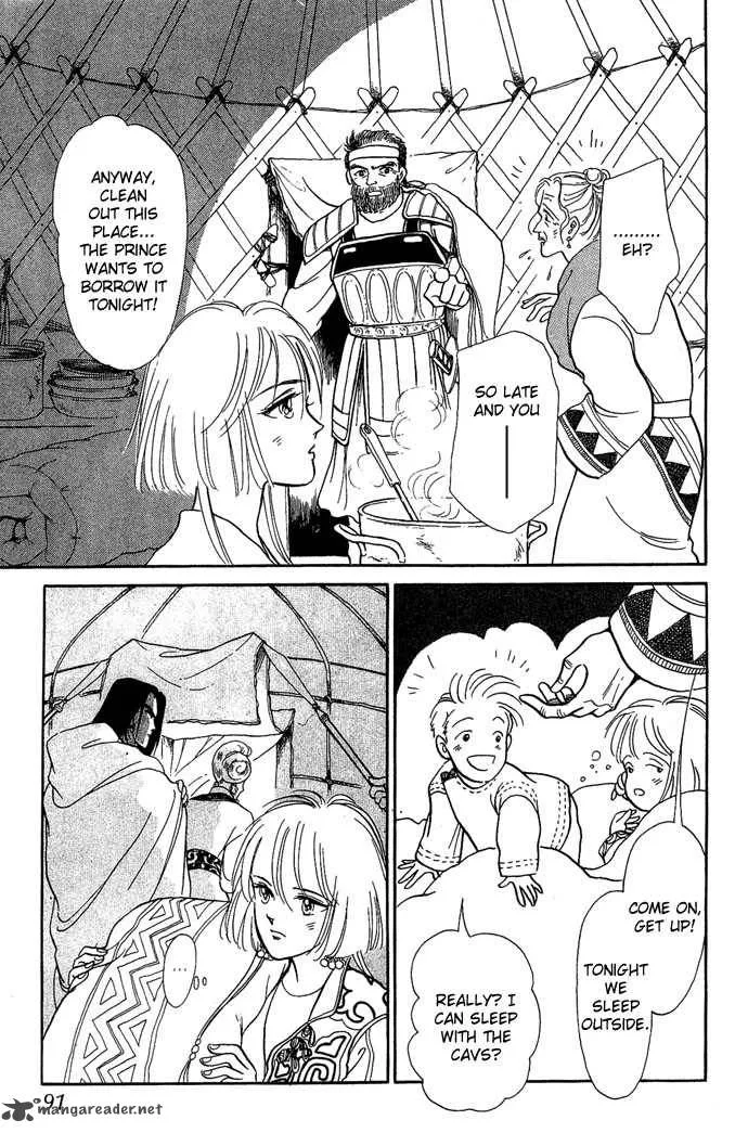 Tenma no Ketsuzoku Chapter 2 page 26
