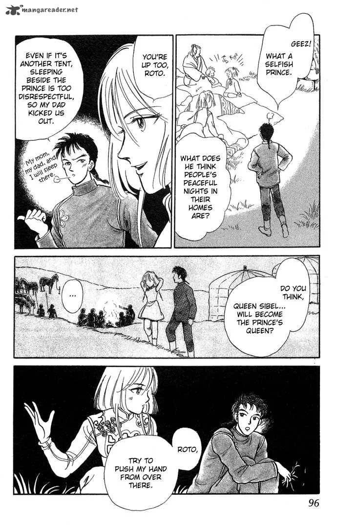 Tenma no Ketsuzoku Chapter 2 page 31