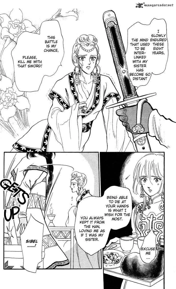 Tenma no Ketsuzoku Chapter 2 page 29