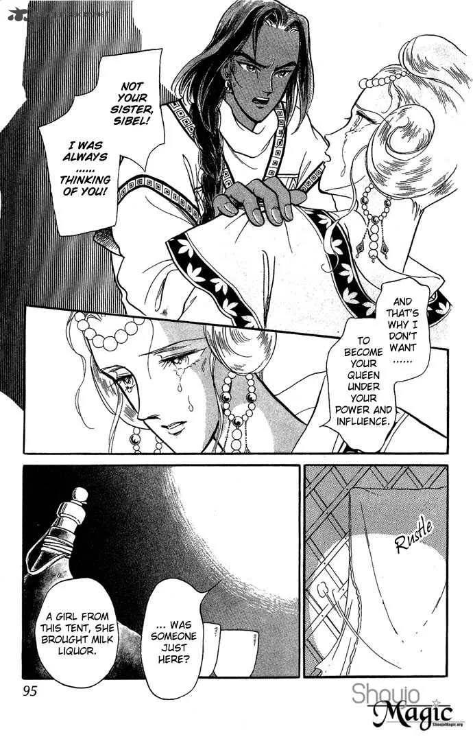 Tenma no Ketsuzoku Chapter 2 page 30