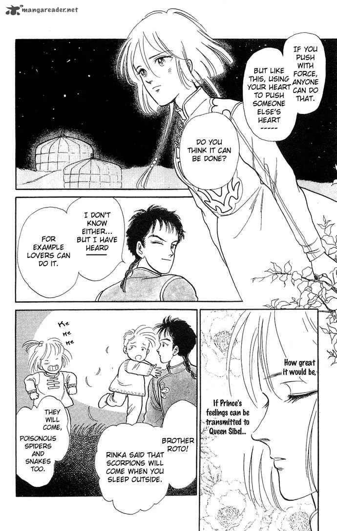 Tenma no Ketsuzoku Chapter 2 page 33