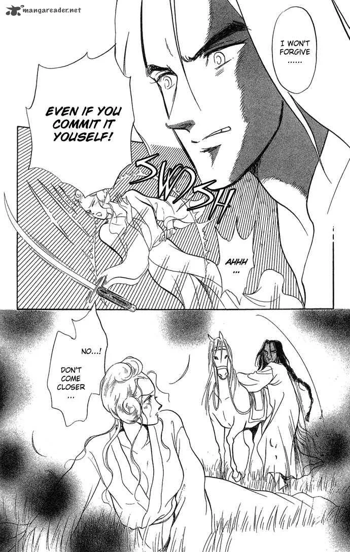 Tenma no Ketsuzoku Chapter 2 page 39