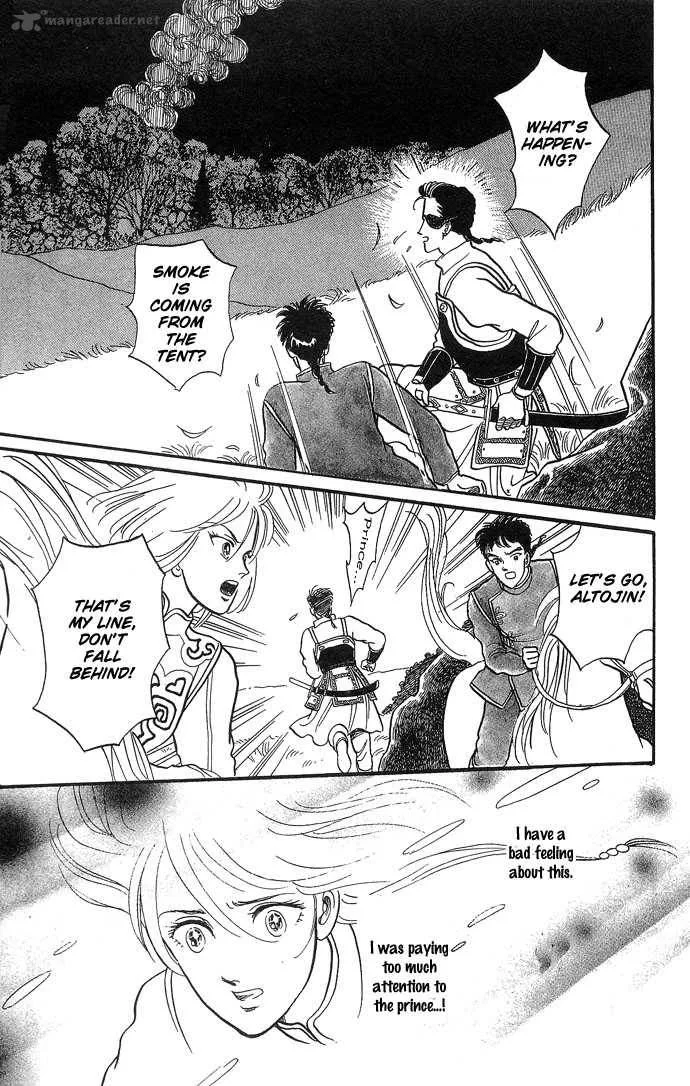 Tenma no Ketsuzoku Chapter 2 page 46
