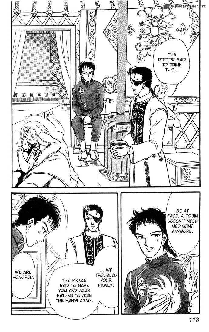 Tenma no Ketsuzoku Chapter 2 page 53