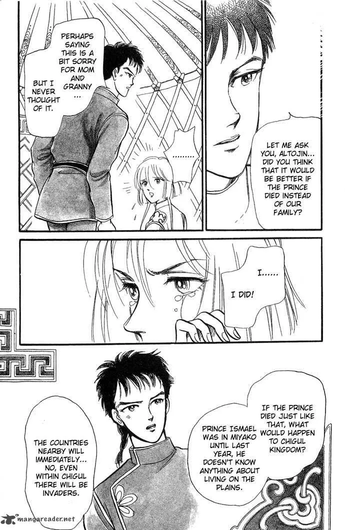 Tenma no Ketsuzoku Chapter 2 page 56