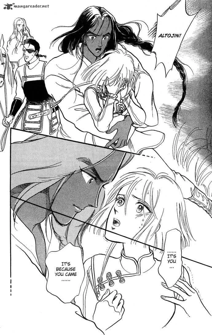 Tenma no Ketsuzoku Chapter 2 page 49