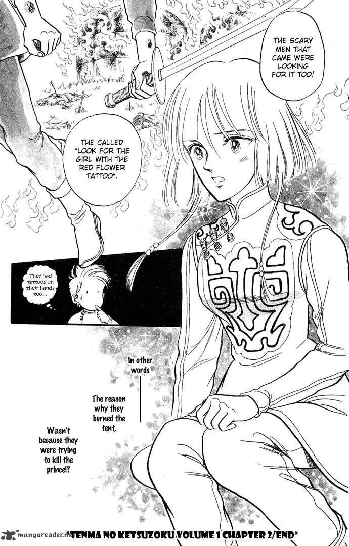 Tenma no Ketsuzoku Chapter 2 page 59