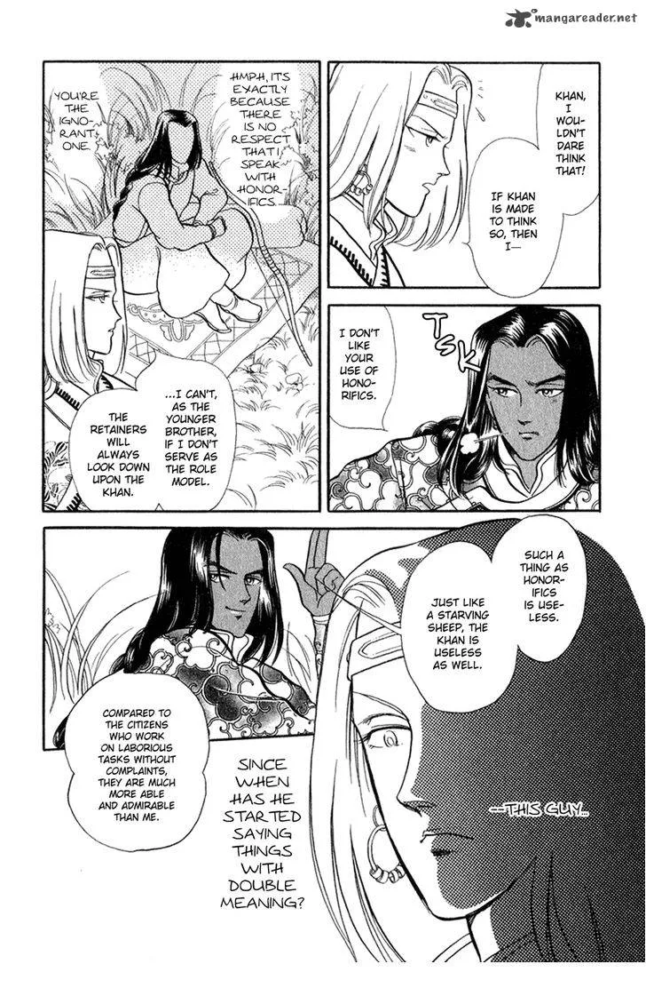 Tenma no Ketsuzoku Chapter 20 page 17