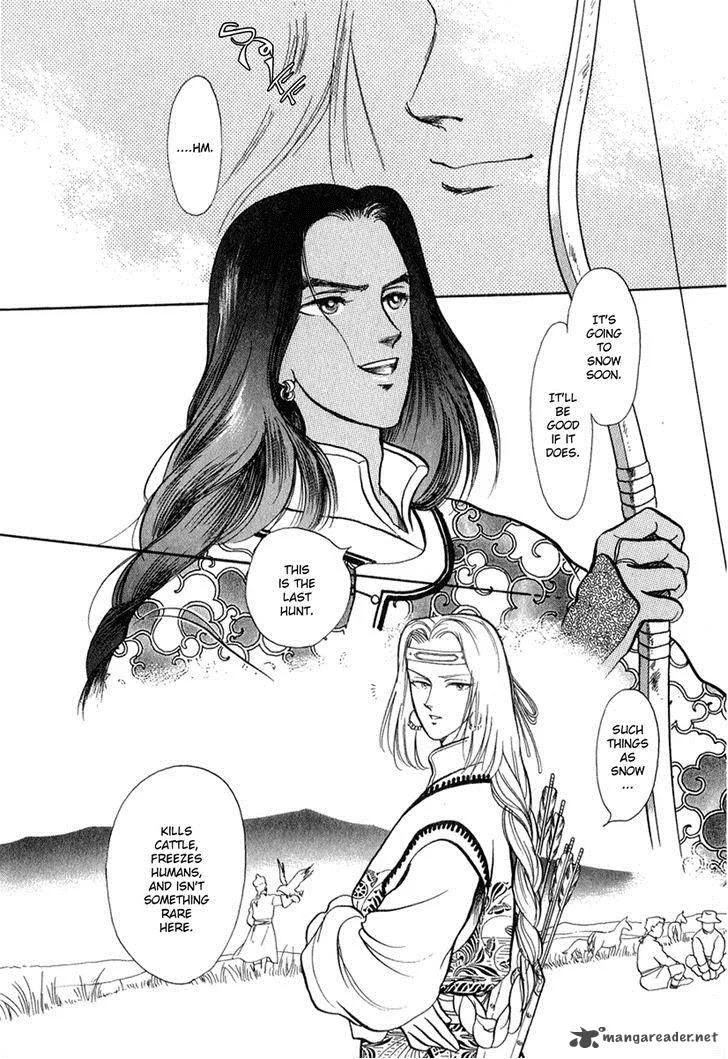 Tenma no Ketsuzoku Chapter 20 page 15