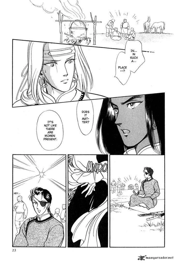 Tenma no Ketsuzoku Chapter 20 page 22