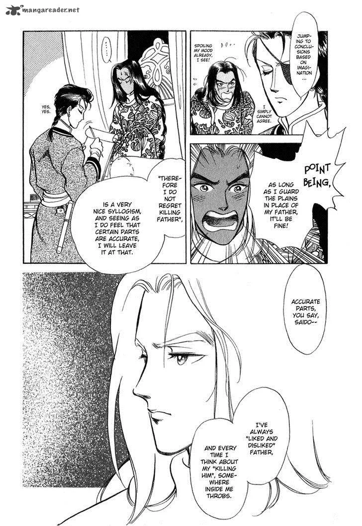 Tenma no Ketsuzoku Chapter 20 page 31