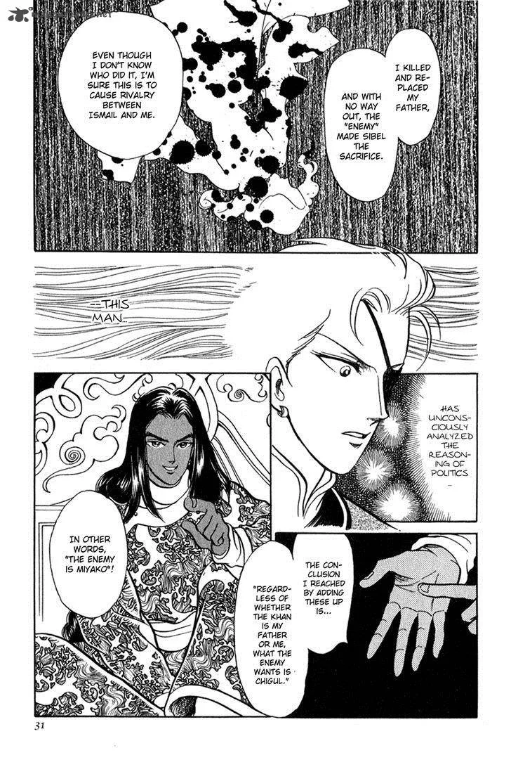 Tenma no Ketsuzoku Chapter 20 page 30