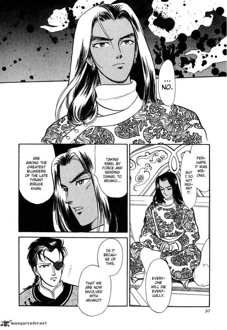 Tenma no Ketsuzoku Chapter 20 page 29