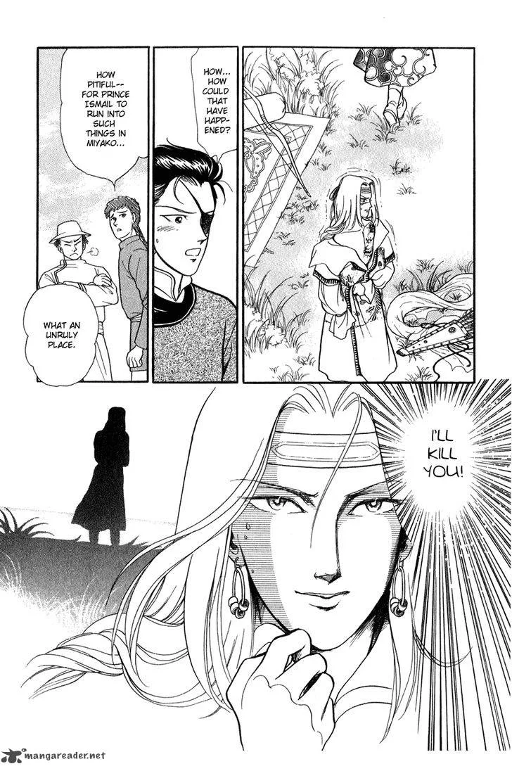 Tenma no Ketsuzoku Chapter 20 page 25