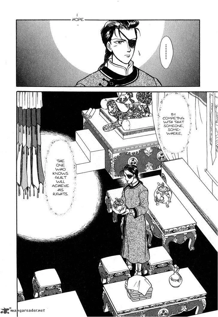 Tenma no Ketsuzoku Chapter 20 page 32