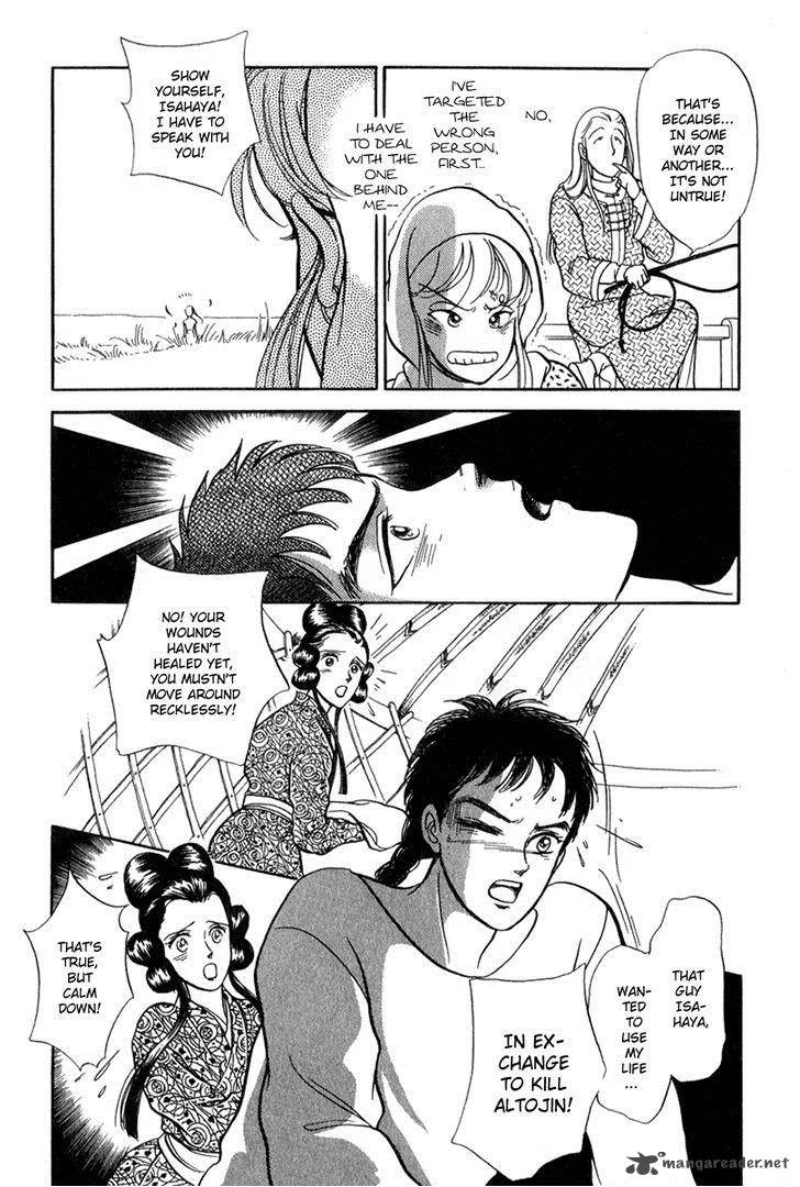 Tenma no Ketsuzoku Chapter 20 page 35