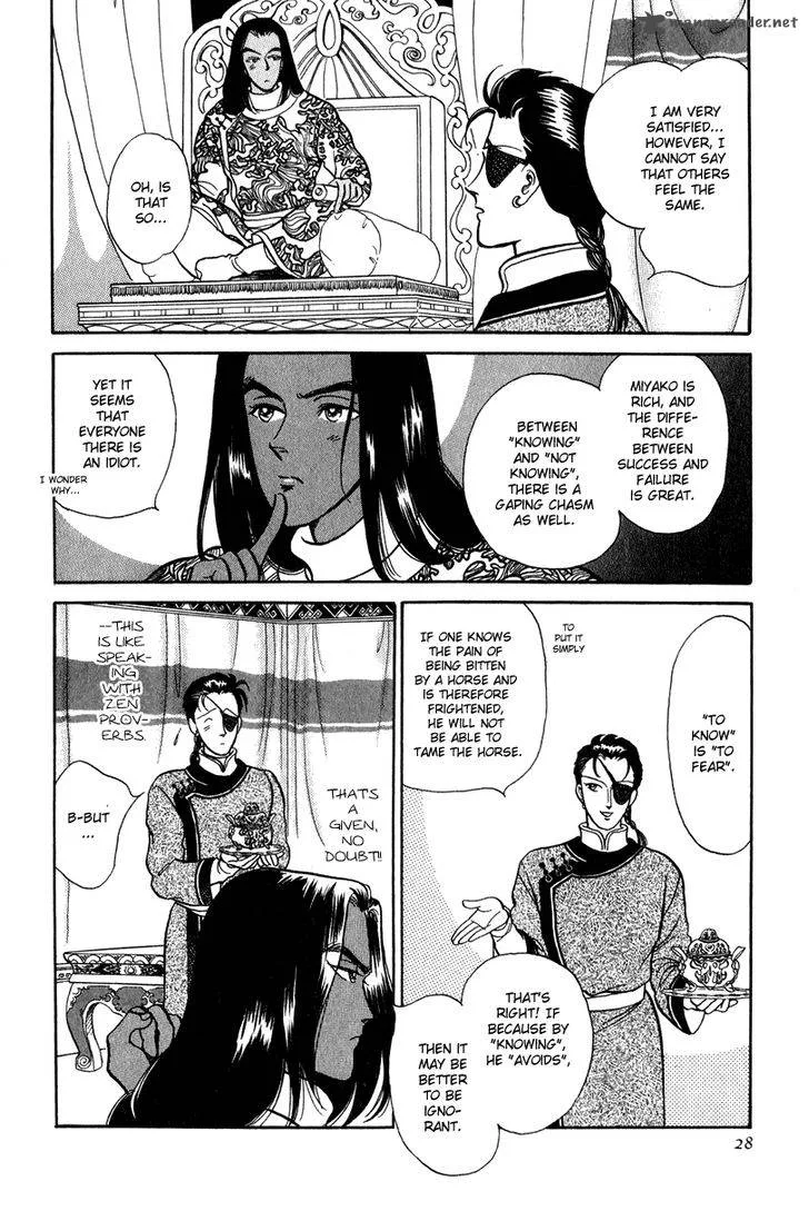 Tenma no Ketsuzoku Chapter 20 page 27