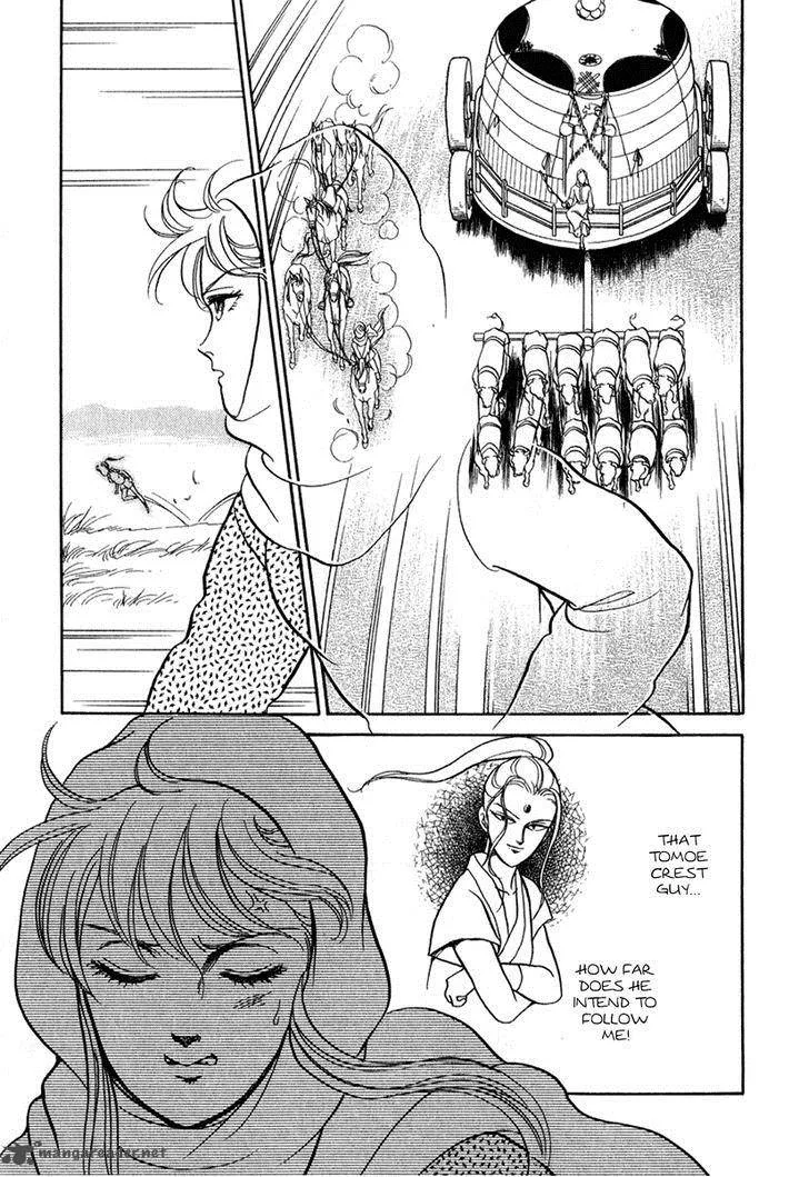 Tenma no Ketsuzoku Chapter 20 page 33