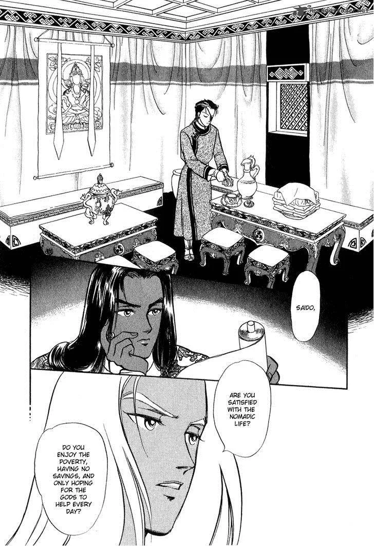 Tenma no Ketsuzoku Chapter 20 page 26
