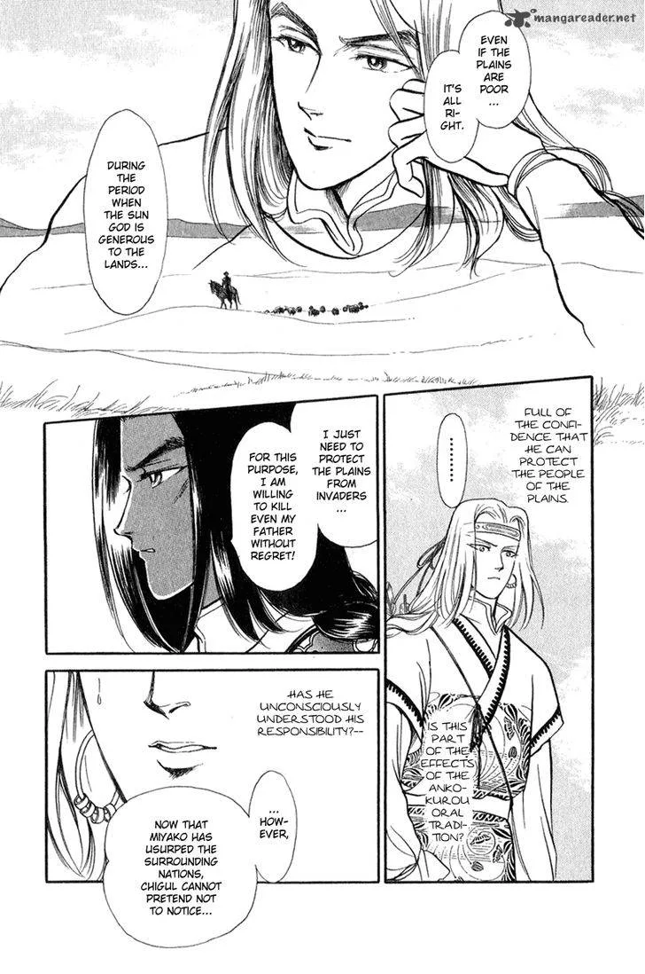 Tenma no Ketsuzoku Chapter 20 page 18