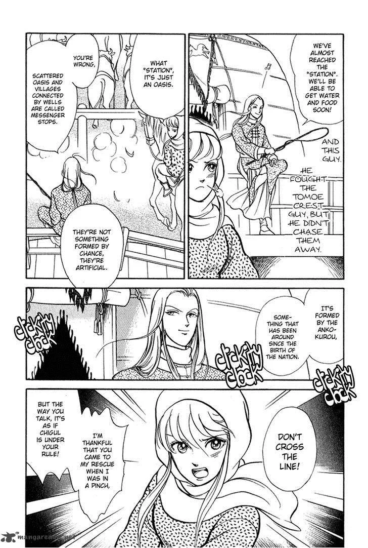Tenma no Ketsuzoku Chapter 20 page 34