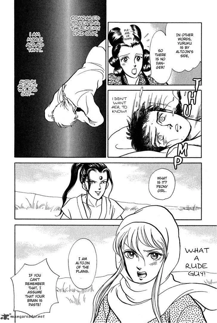 Tenma no Ketsuzoku Chapter 20 page 37