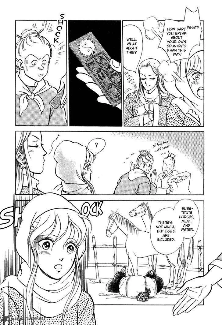 Tenma no Ketsuzoku Chapter 20 page 44