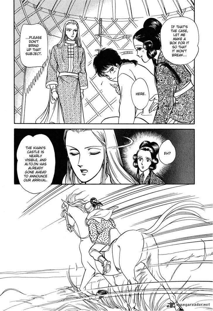 Tenma no Ketsuzoku Chapter 20 page 48