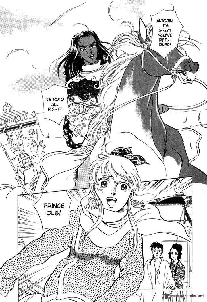 Tenma no Ketsuzoku Chapter 20 page 54