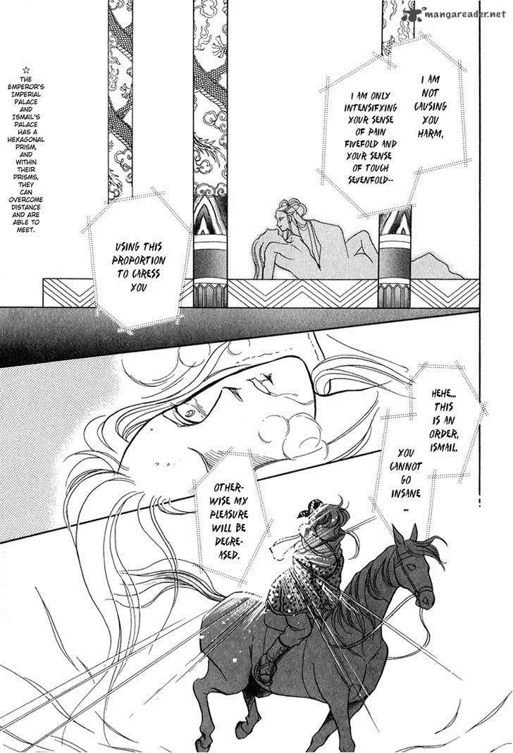 Tenma no Ketsuzoku Chapter 20 page 51