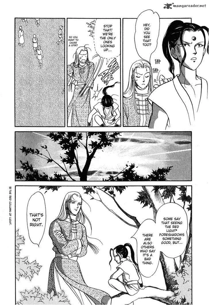 Tenma no Ketsuzoku Chapter 20 page 59
