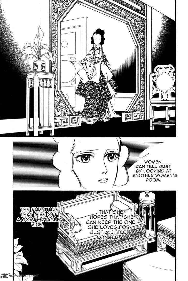 Tenma no Ketsuzoku Chapter 21 page 29