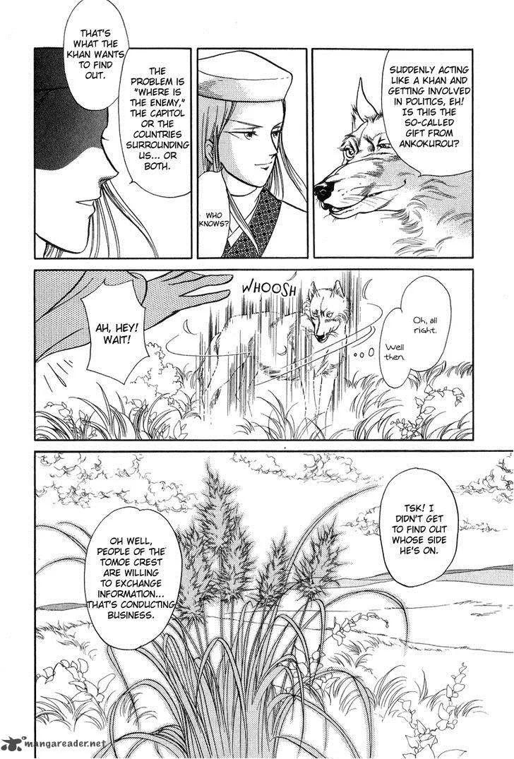 Tenma no Ketsuzoku Chapter 21 page 28