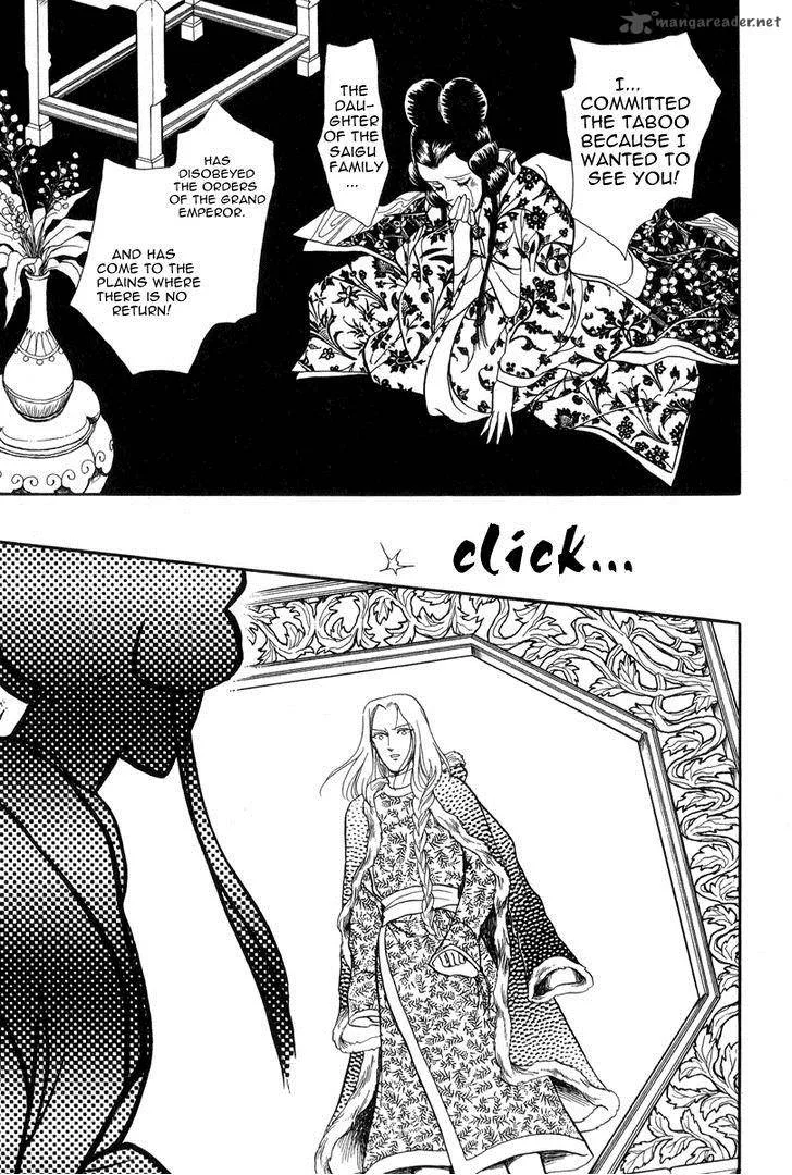 Tenma no Ketsuzoku Chapter 21 page 31