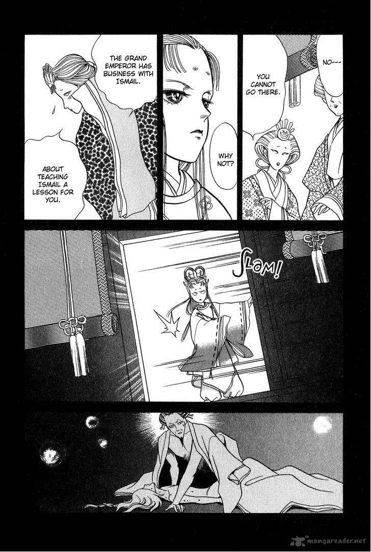Tenma no Ketsuzoku Chapter 21 page 3