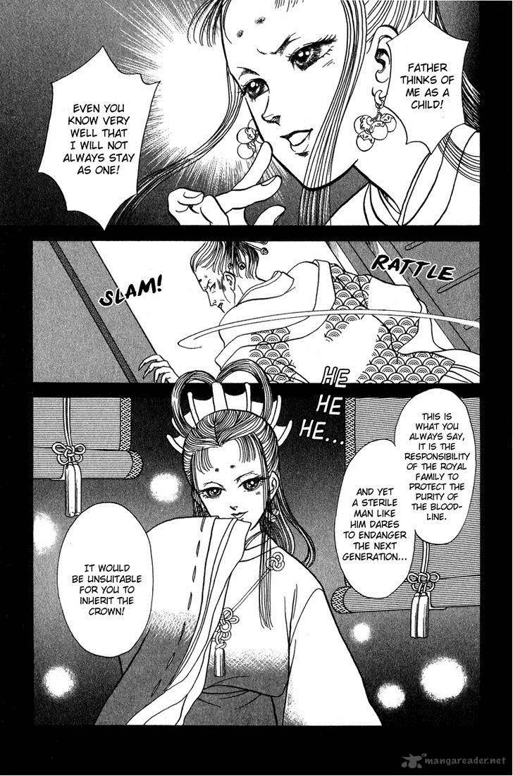 Tenma no Ketsuzoku Chapter 21 page 6