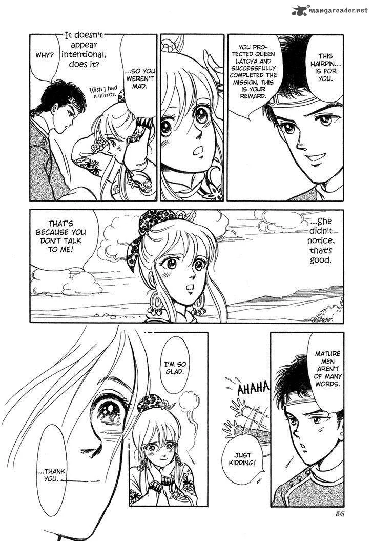 Tenma no Ketsuzoku Chapter 21 page 24