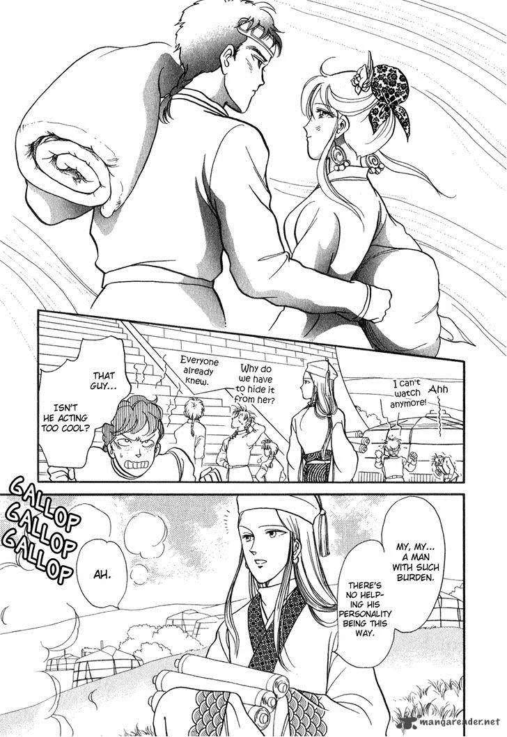 Tenma no Ketsuzoku Chapter 21 page 25