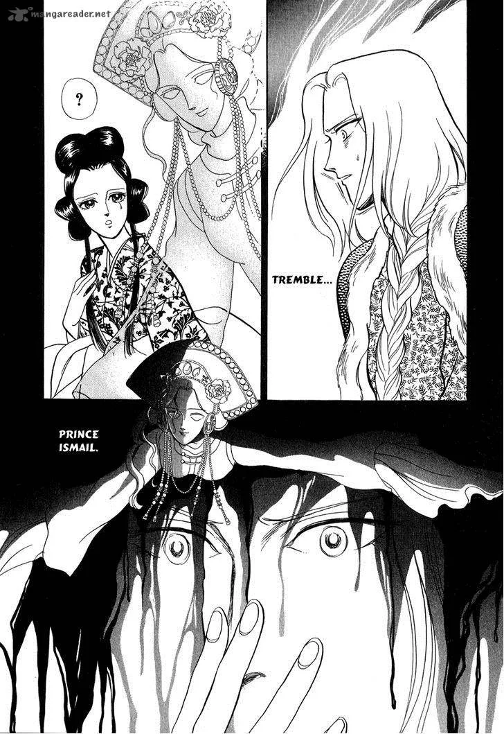 Tenma no Ketsuzoku Chapter 21 page 32