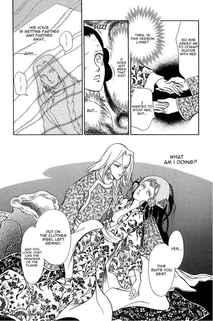 Tenma no Ketsuzoku Chapter 21 page 35