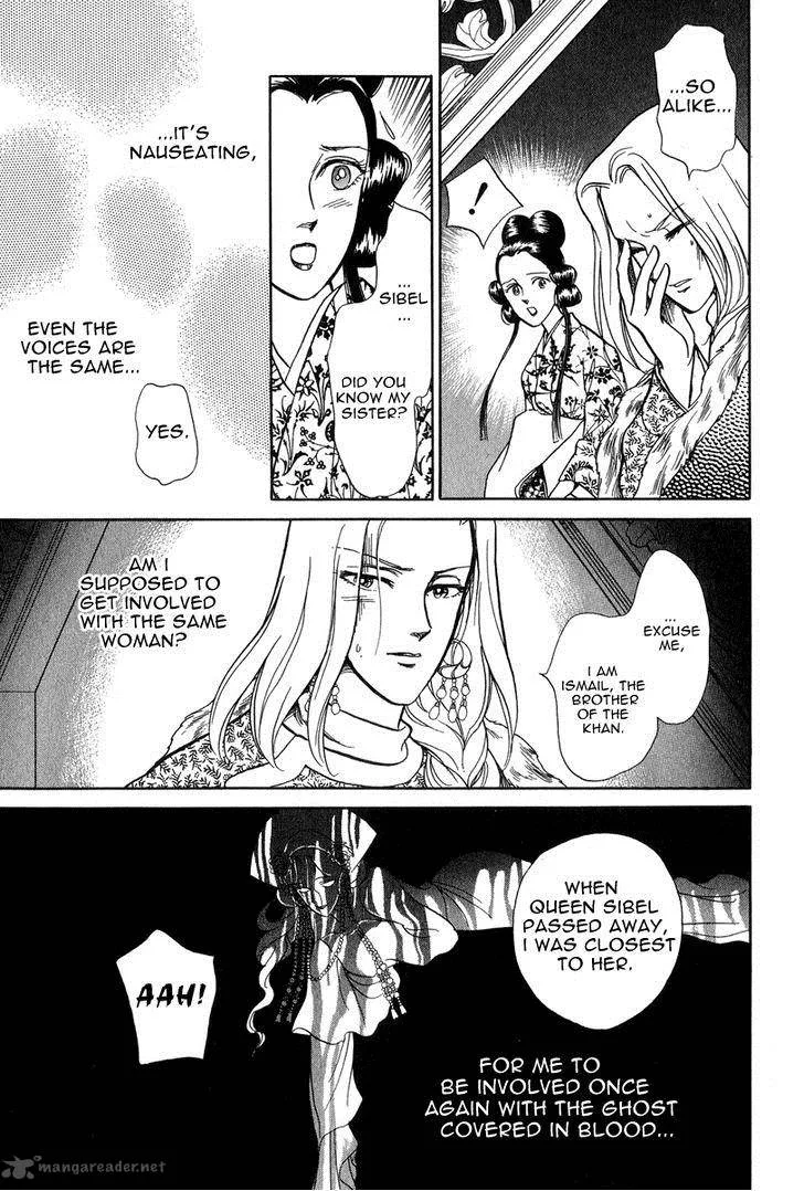 Tenma no Ketsuzoku Chapter 21 page 33