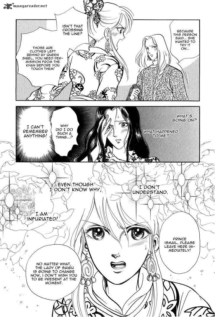 Tenma no Ketsuzoku Chapter 21 page 38
