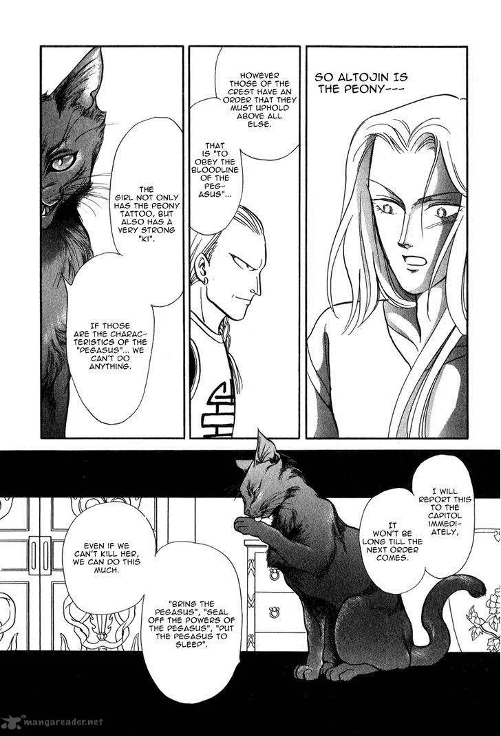 Tenma no Ketsuzoku Chapter 21 page 48
