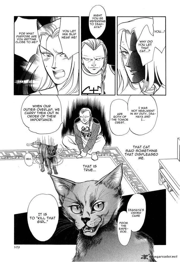 Tenma no Ketsuzoku Chapter 21 page 47