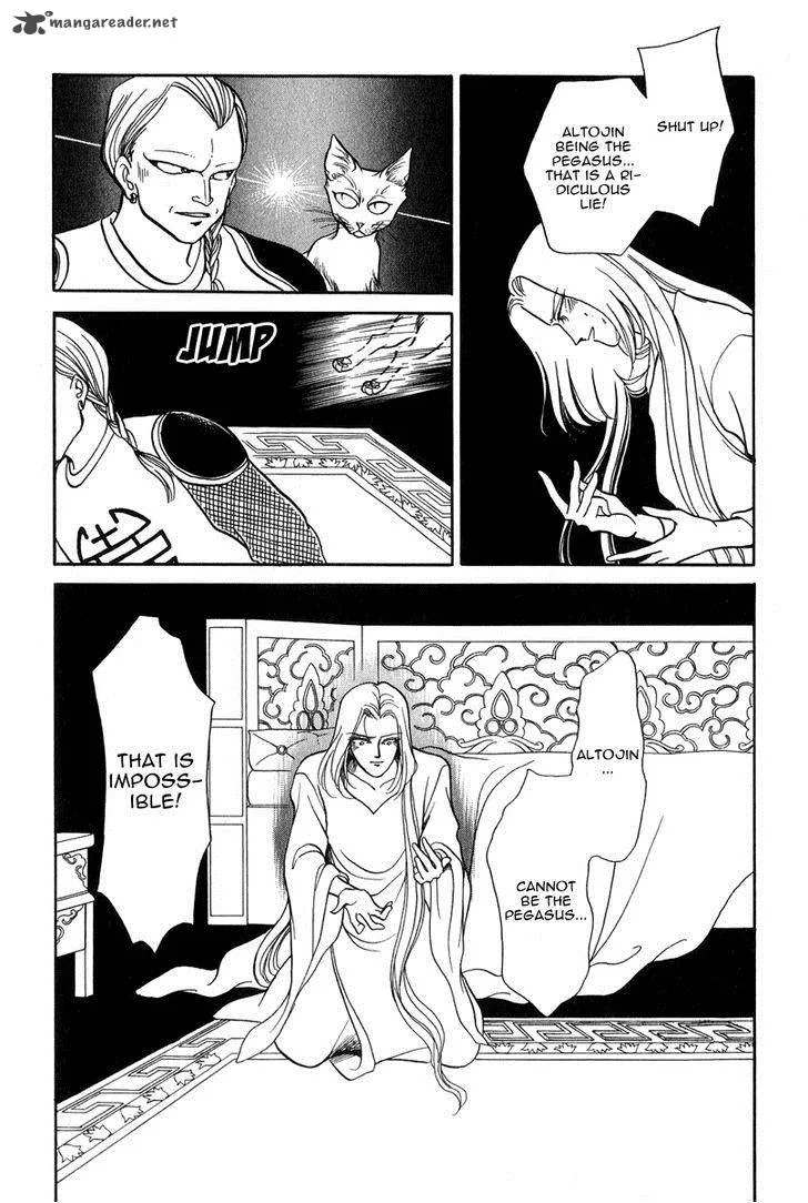 Tenma no Ketsuzoku Chapter 21 page 49