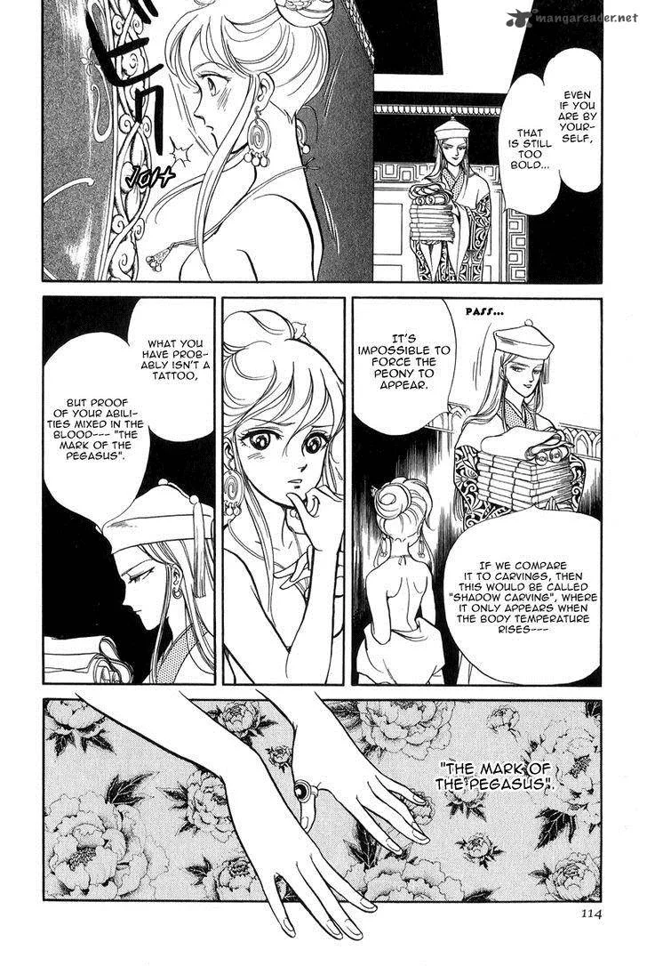 Tenma no Ketsuzoku Chapter 21 page 52