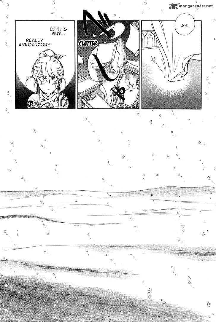 Tenma no Ketsuzoku Chapter 21 page 54